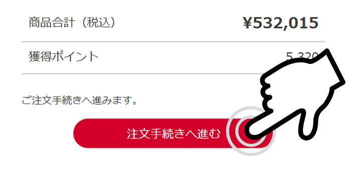 特別キャンペーン！楽器5％オフクーポン配布