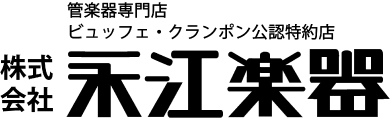 株式会社永江楽器