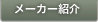 ベッソン コルネット ヤマハ コルネット コルネットメーカー