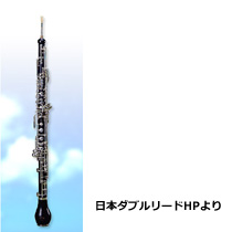 オーボエ･ダモーレ