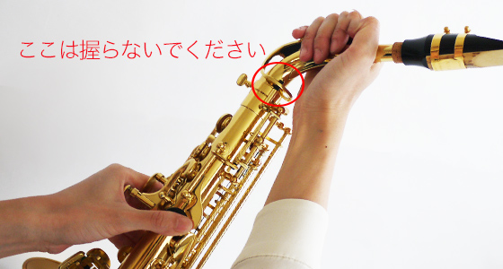 4.ネック+マウスピースを楽器本体とネックをジョイントします。