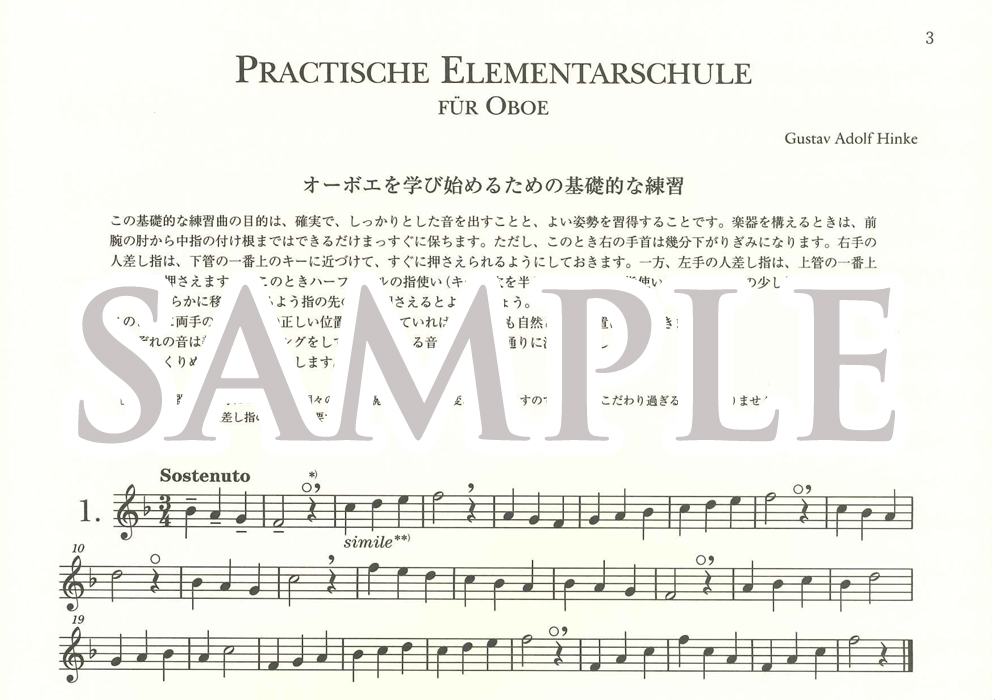 商品画像2