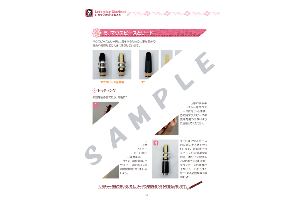 商品画像3