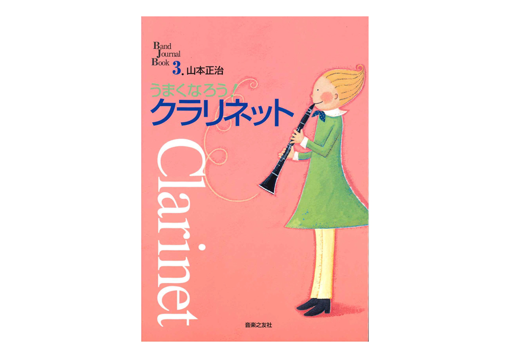 商品画像1