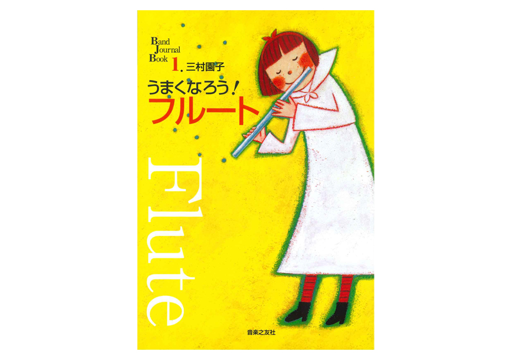 商品画像1