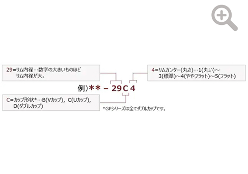商品画像2