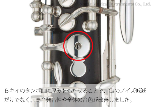 商品画像3