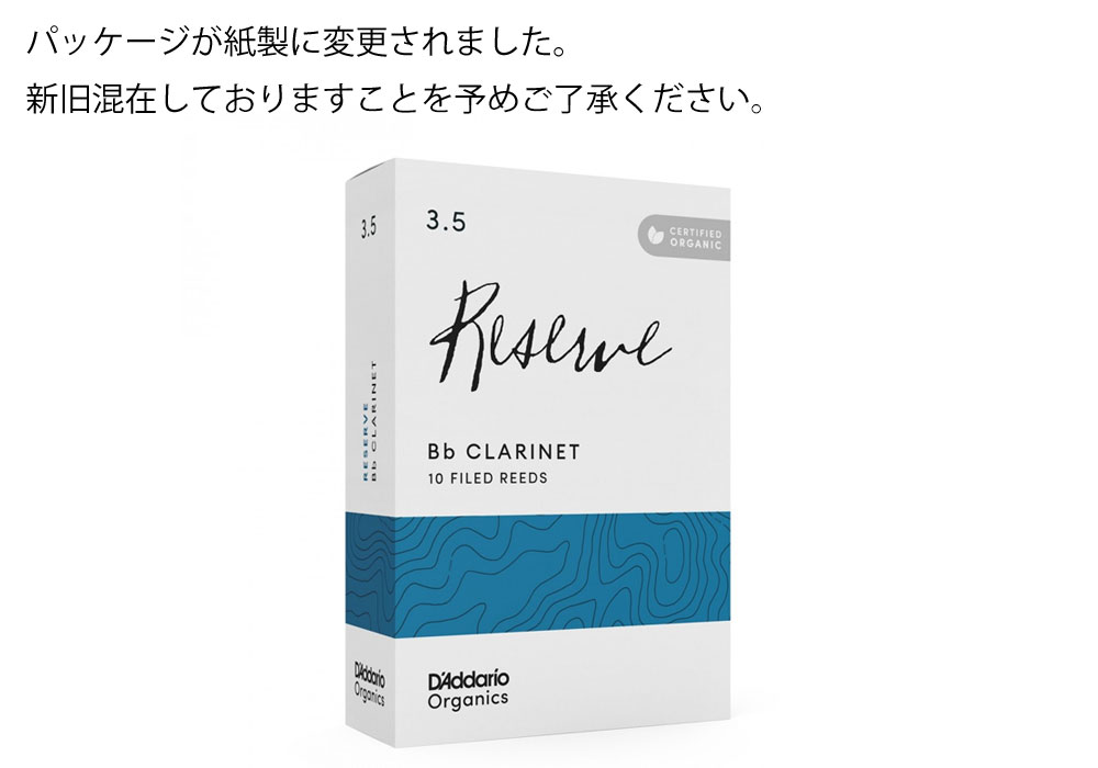 商品画像4