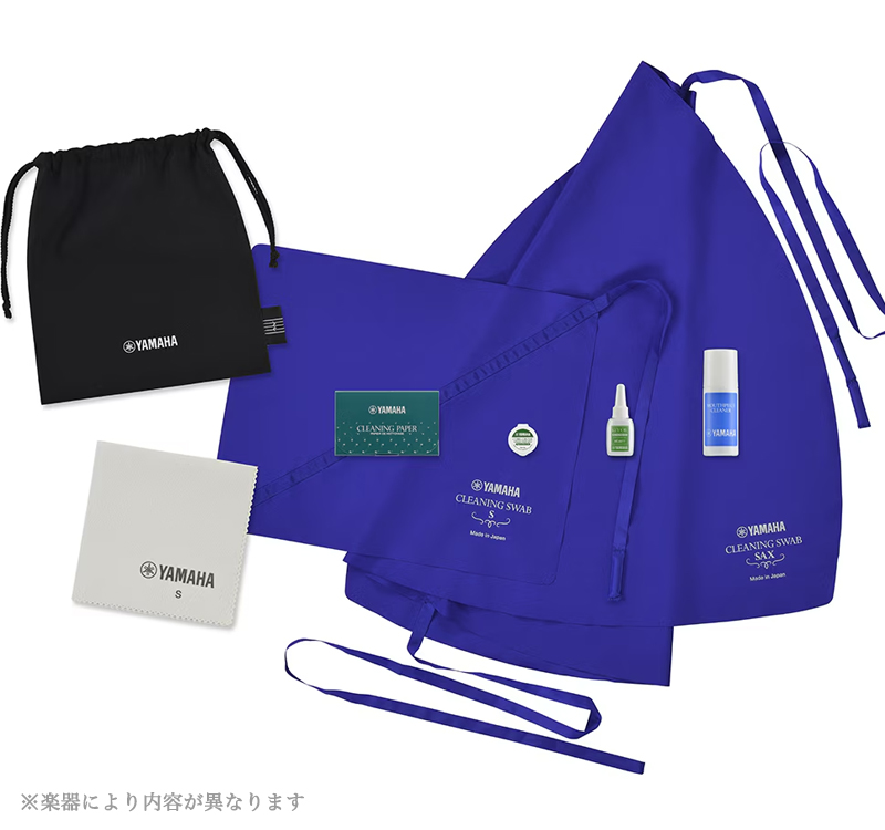 はじめるなら安心のヤマハで。対象モデルご購入でお手入れセット