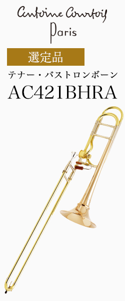 AC421BHRA