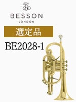 商品一覧 | 管楽器専門店 永江楽器