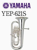ヤマハ ユーフォニウム YEP-621Sユーフォニアム