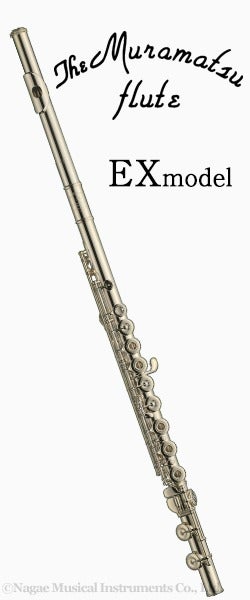 ムラマツフルートEXモデル　 本体 ケース、掃除棒付き　吹奏楽 000000000207-01.jpg?size=xs&w=