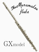 ムラマツフルート GXモデル | フルート | 管楽器専門店 永江楽器