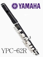 YAMAHA YPC-62 ヤマハピッコロ ヤマハ ピッコロ YPC-62R | ピッコロ | 管楽器専門店 永江楽器
