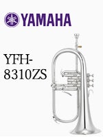 ヤマハ フリューゲルホルン YFH-8310ZS | フリューゲルホルン | 管楽器