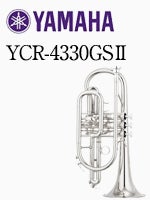 ヤマハ コルネット YCR-4330GSII | コルネット | 管楽器専門店 永江楽器