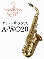 ヤナギサワ アルトサックス A-WO20 | アルトサックス | 管楽器専門店
