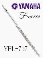 ヤマハ フルート YFL-717 “Finesse” | フルート | 管楽器専門店 永江楽器