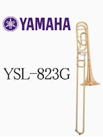 ヤマハ テナー・バストロンボーン YSL-823G 管楽器専門店 永江楽器