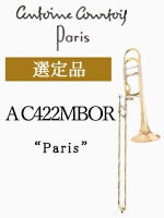 商品一覧 | 管楽器専門店 永江楽器