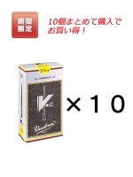 まとめ買い】バンドレン B♭クラリネットリード V12（10箱セット） | B