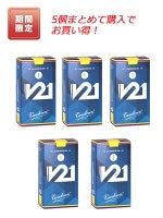 リード＆リードケース | 管楽器専門店 永江楽器