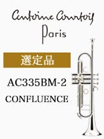 商品一覧 | 管楽器専門店 永江楽器