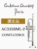 商品一覧 | 管楽器専門店 永江楽器