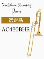 金管楽器 | 管楽器専門店 永江楽器